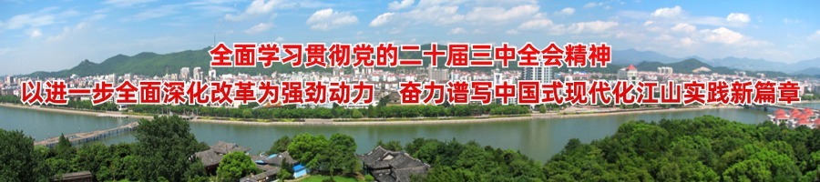 全面學(xué)習(xí)貫徹黨的二十屆三中全會精神 (頭圖替換).jpg